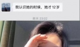 泰国老白爆料黄安妮视频,黄安妮视频事件真相曝光